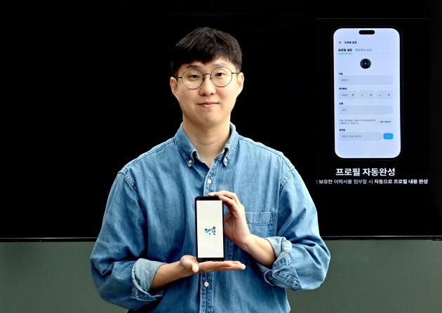 [크기변환]방창주_행아웃대표_본인제공-crop.jpg
