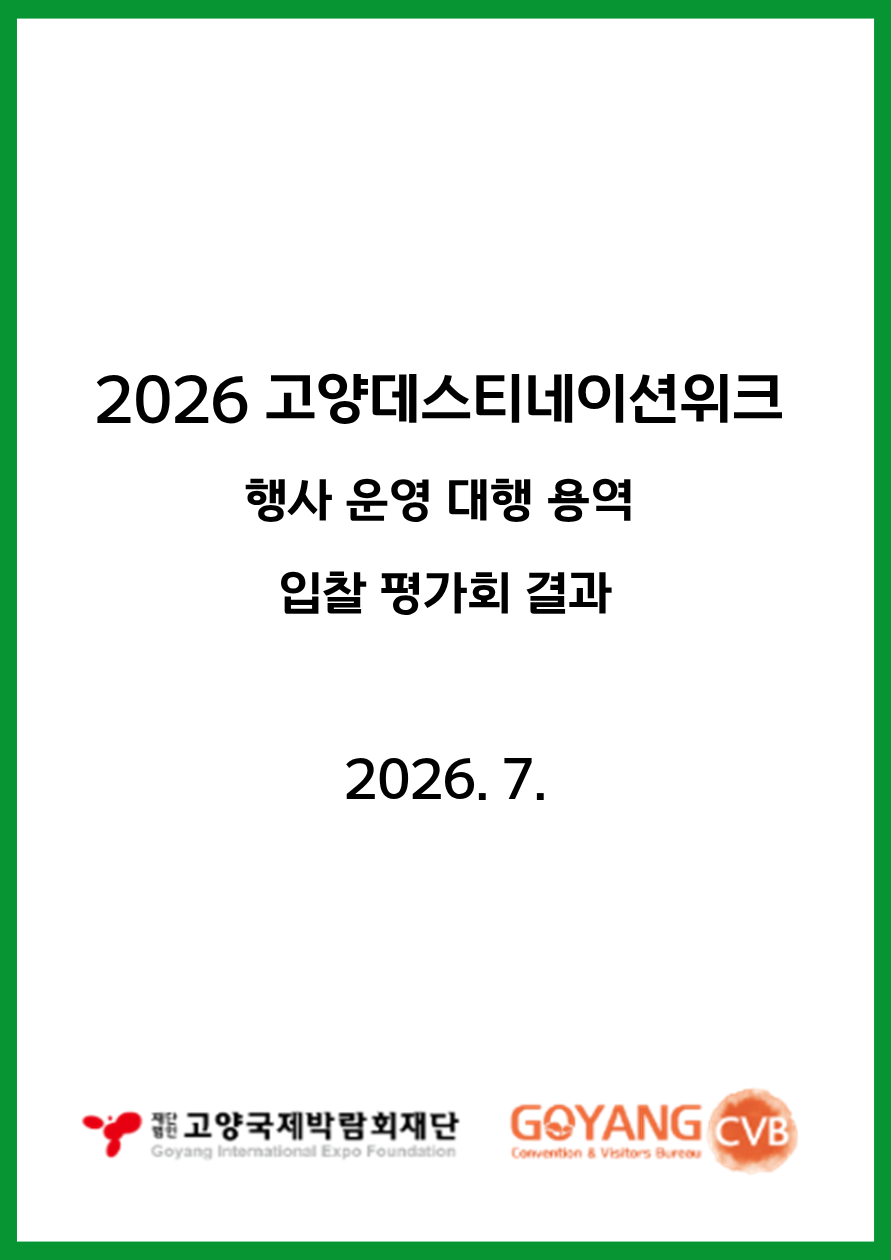 fc398e9dc5254.png