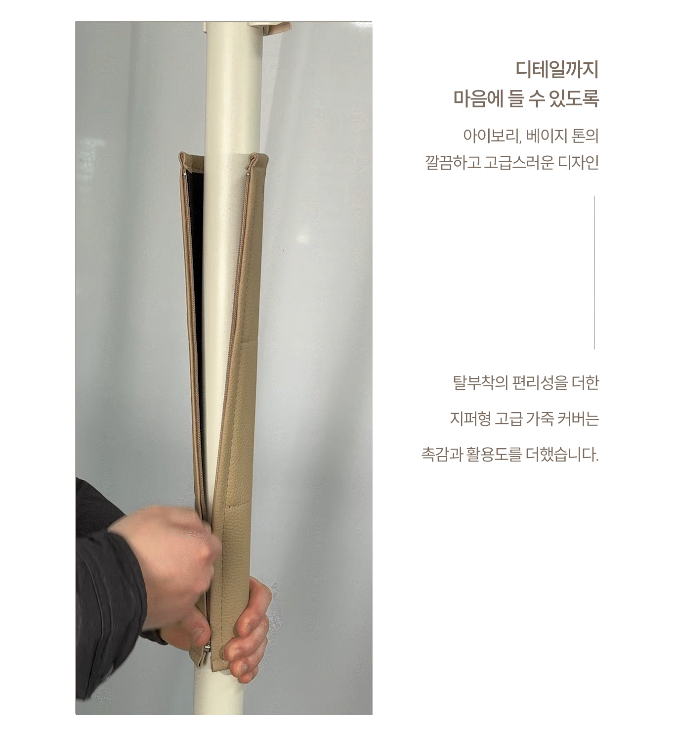 안전손잡이 ASH-212