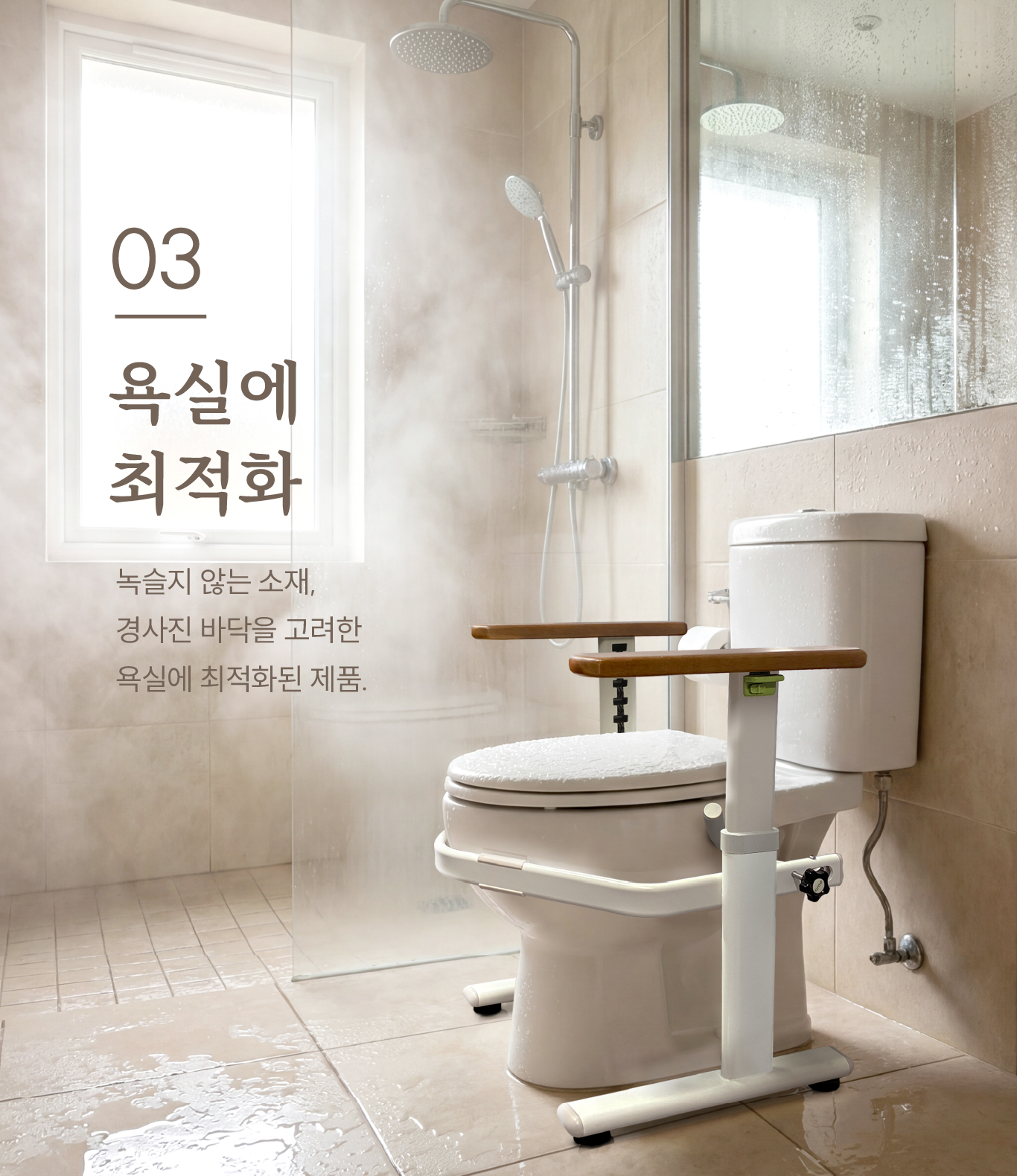 안전손잡이 ASH-401
