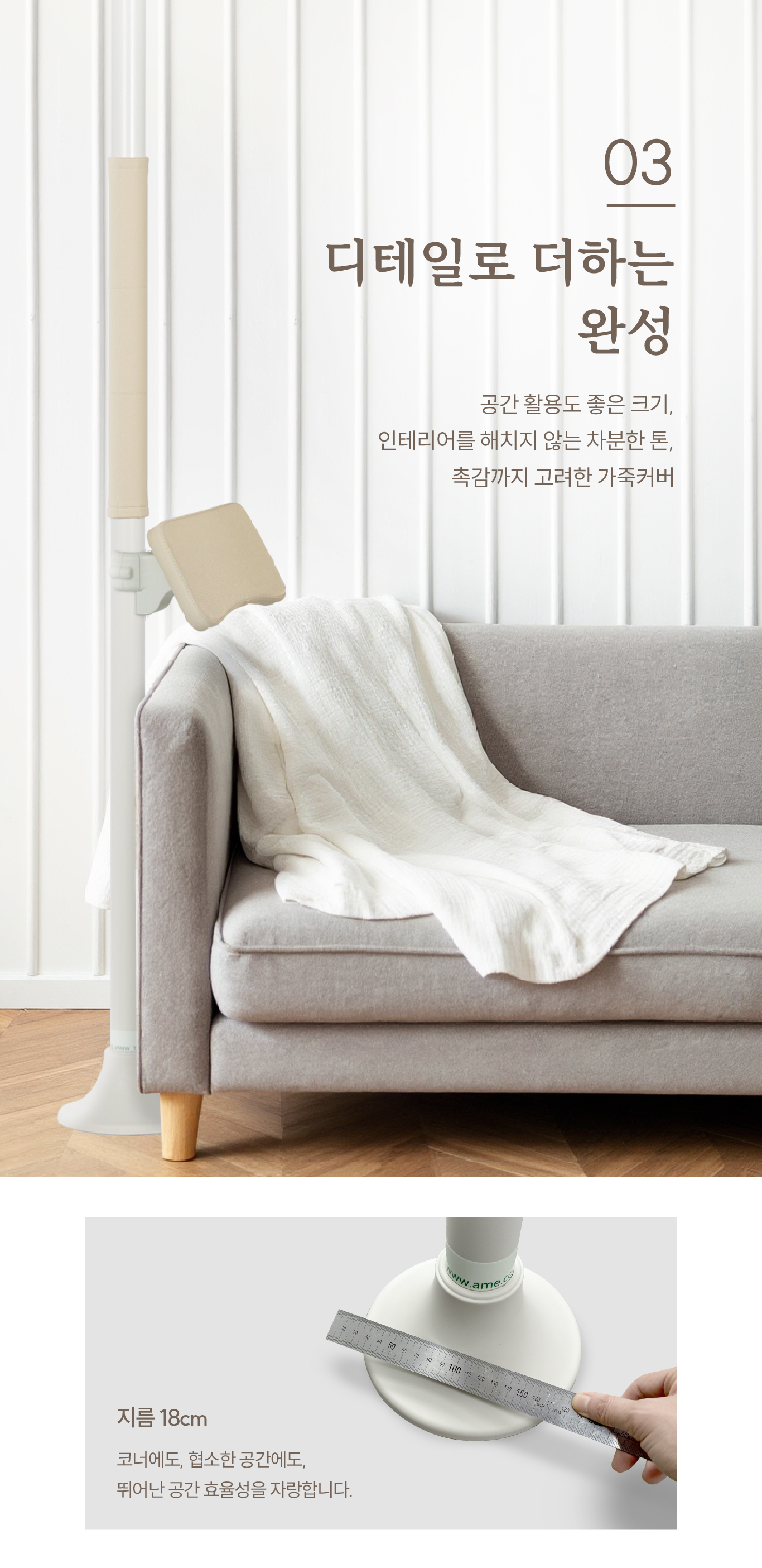 안전손잡이 ASH-212
