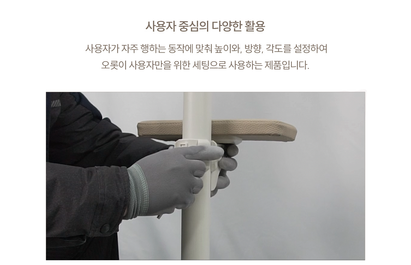 안전손잡이 ASH-212