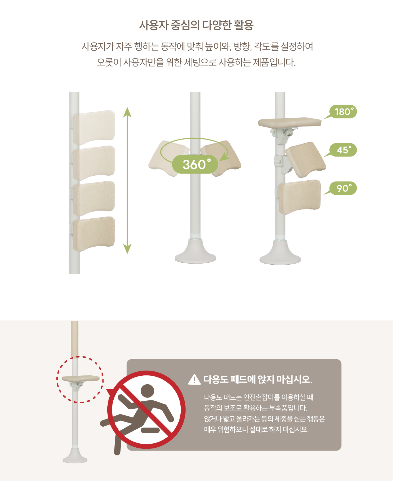 안전손잡이 ASH-212