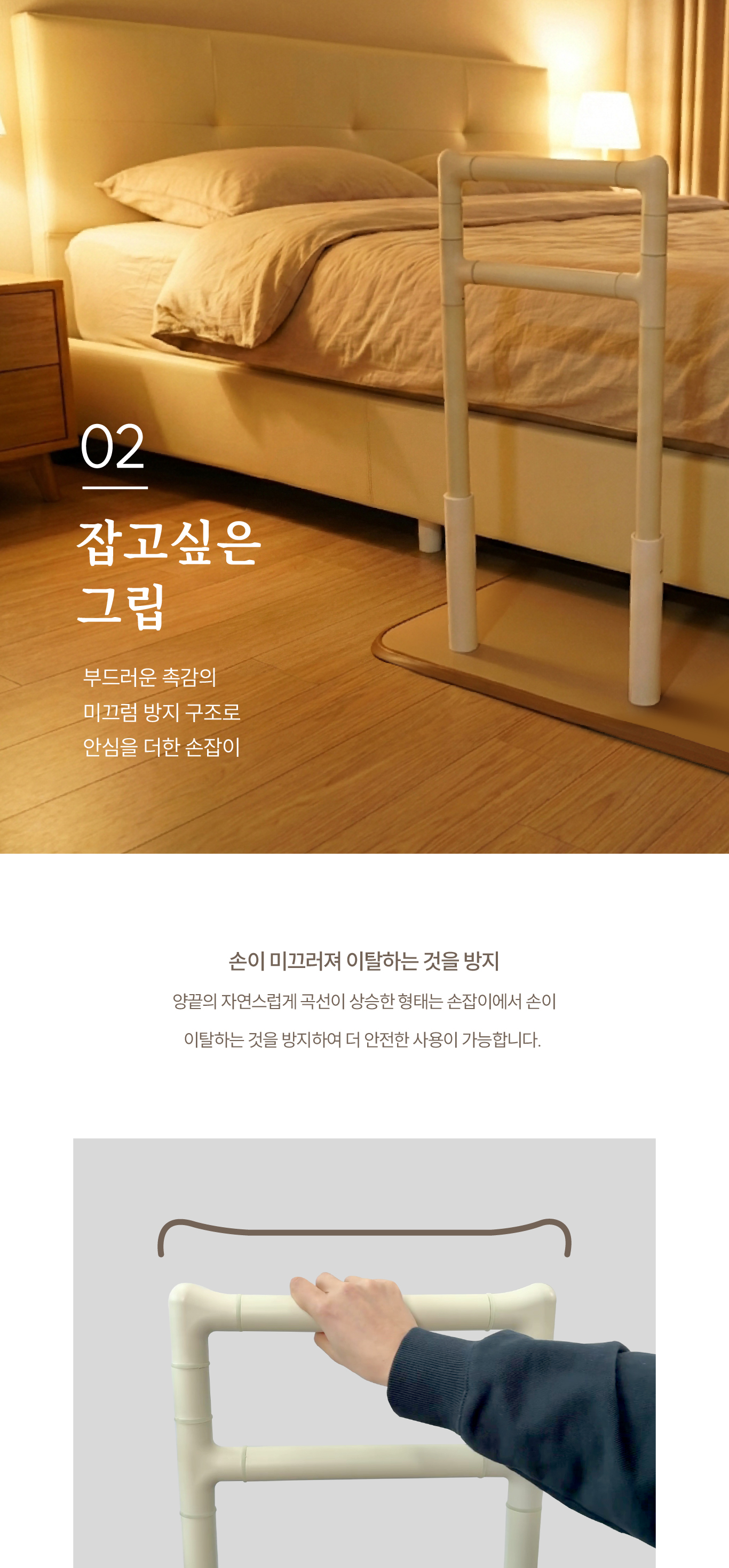 안전손잡이 ASH-501