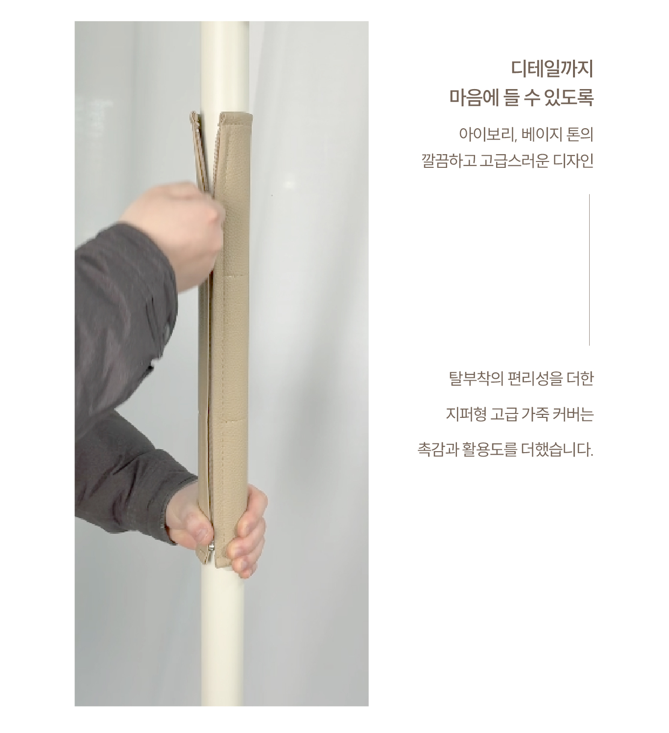 안전손잡이 ASH-212