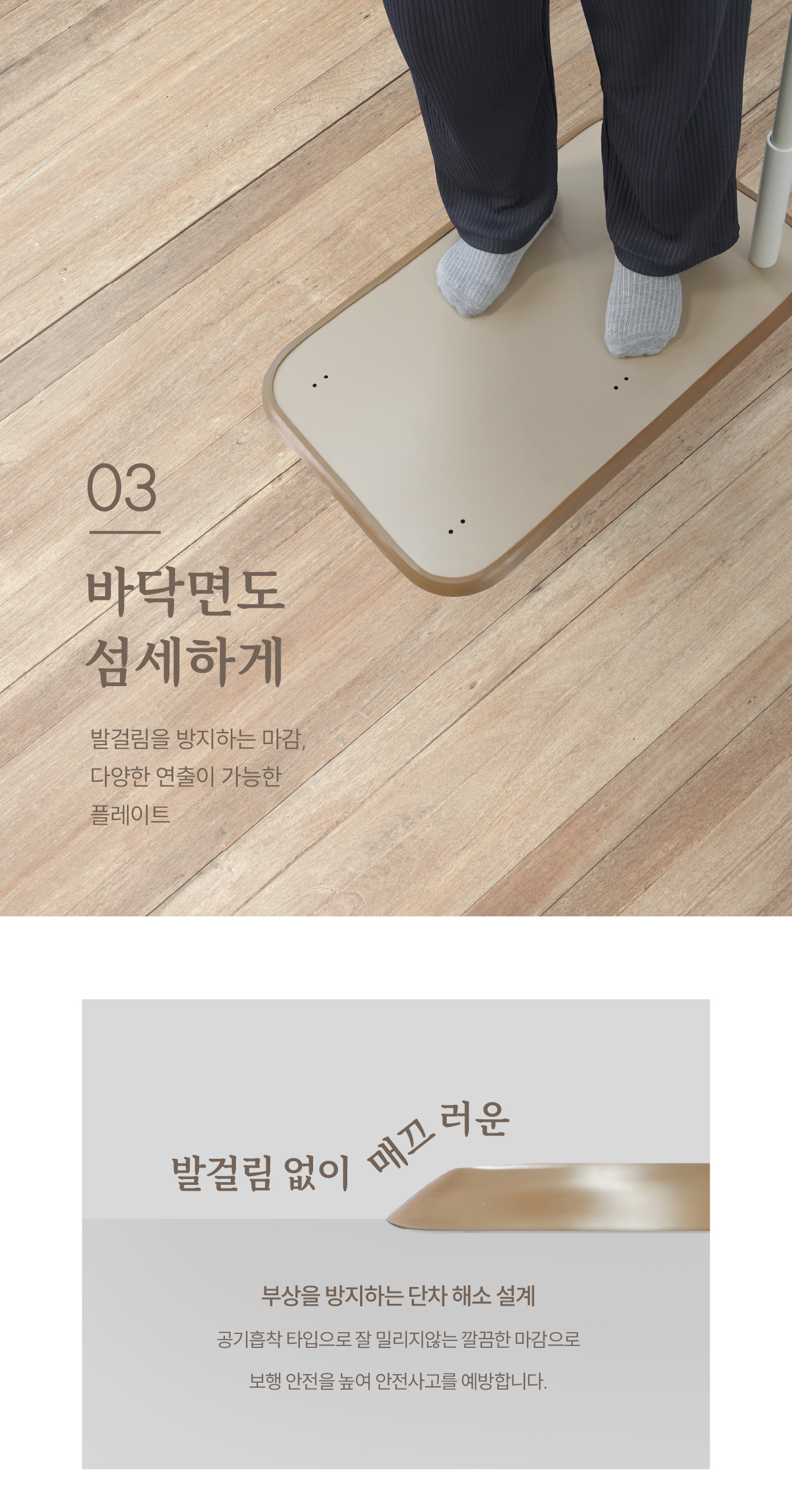 안전손잡이 ASH-502