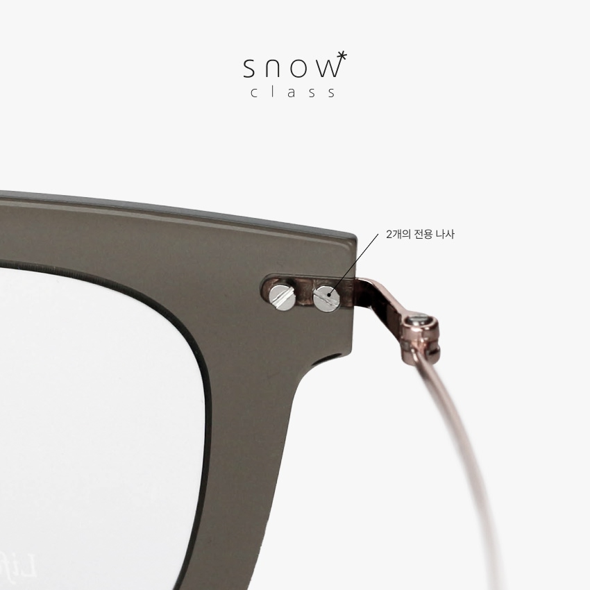 스노우클래스 CC013 2개의 나사 이미지