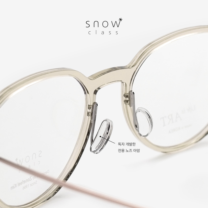 스노우클래스 CC012 노우즈 아암 이미지