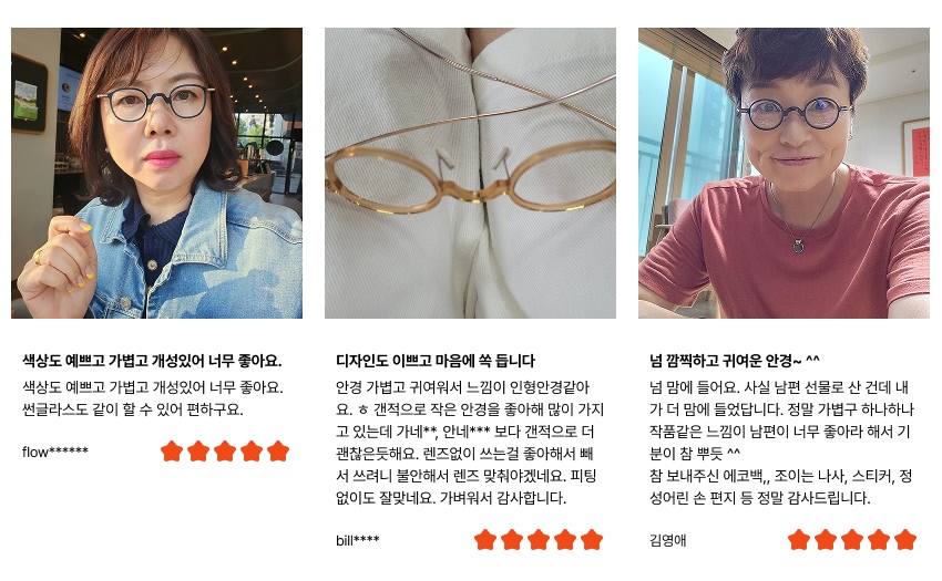 스노우클래스 구매 고객후기2