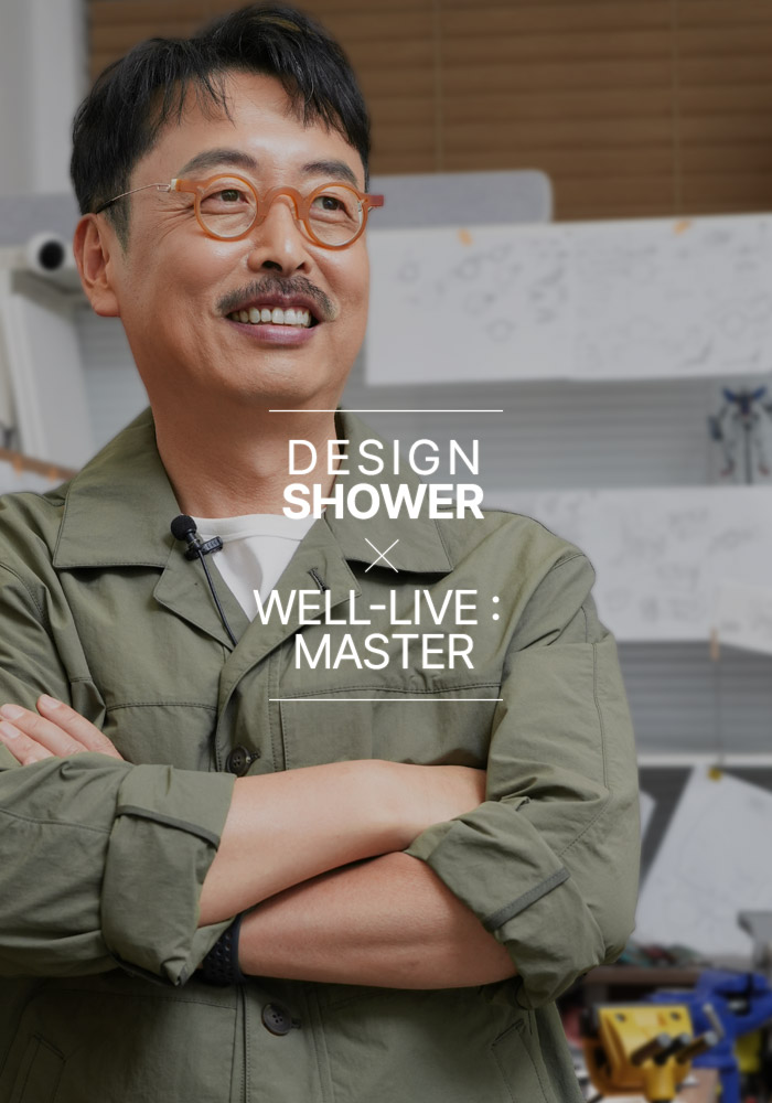 김종필 안경디자이너와 웰라이브 마스터 커버 사진