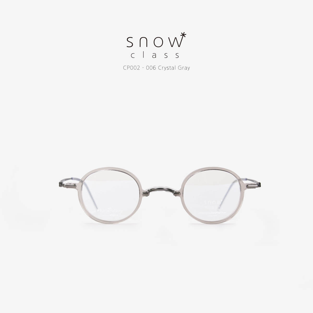 김종필안경 스노우클래스 CP002 크리스탈 그레이