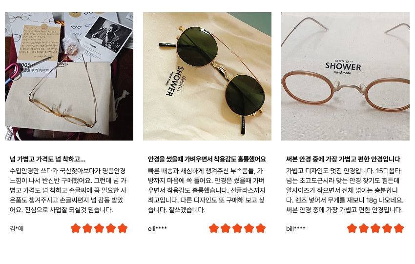 스노우클래스 구매 고객후기1