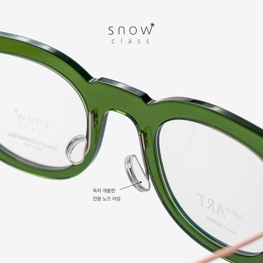 스노우클래스 CC013 노즈 아암 이미지