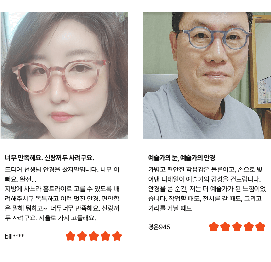 가벼운 착용감 관련 고객후기2