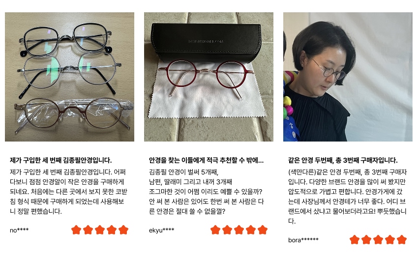 스노우클래스 구매 고객후기3