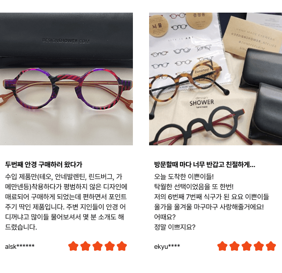 높은 만족으로 인한 재구매 고객후기6