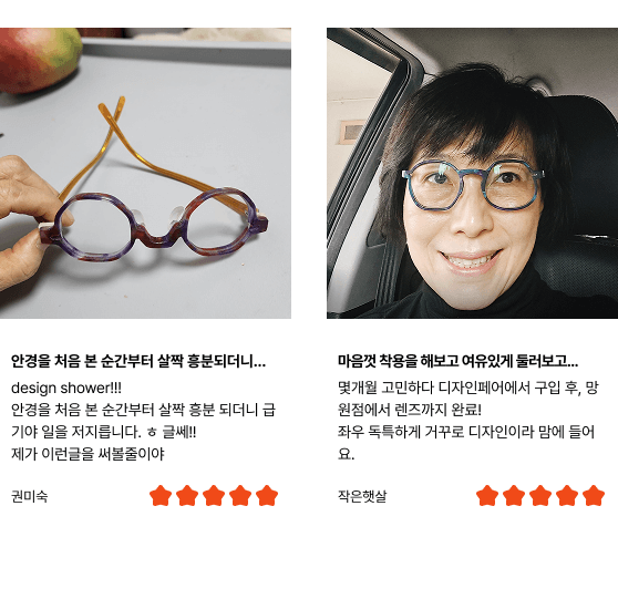 고급스러운 디자인 관련 고객후기4