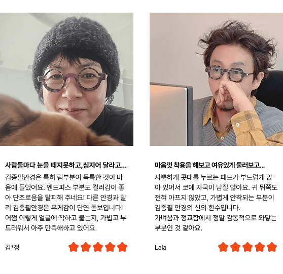 가벼운 착용감 관련 고객후기1
