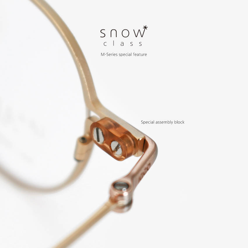 김종필안경 스노우클래스 M003 모듈형 조립 블럭