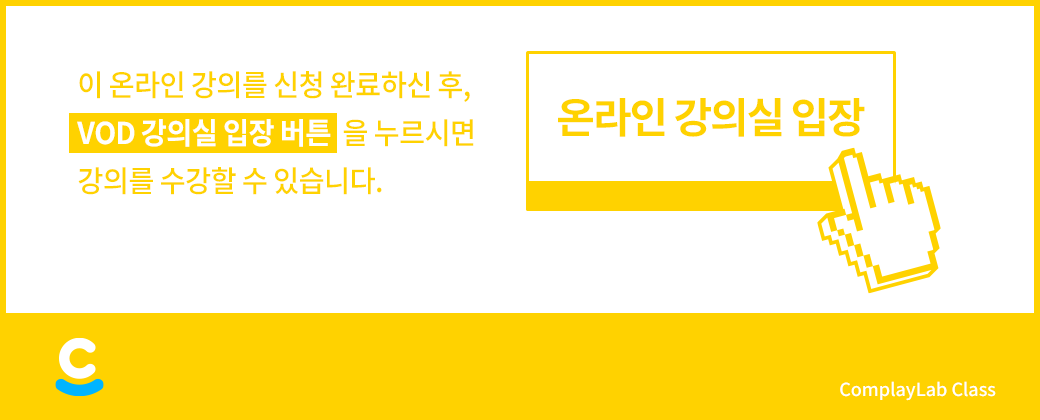[세미나 영상] 그림책과 함께 AI 애니메이션 만들기 LIVE VOD