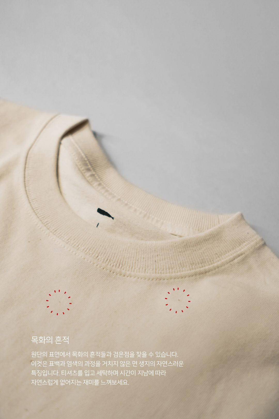 白(백) Heavy Cotton : Yeti