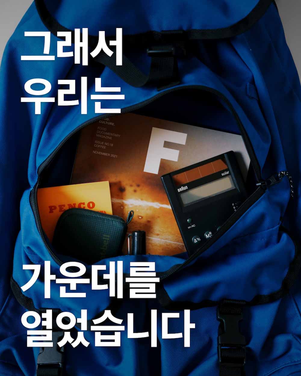 [...] Billi Backpack 02