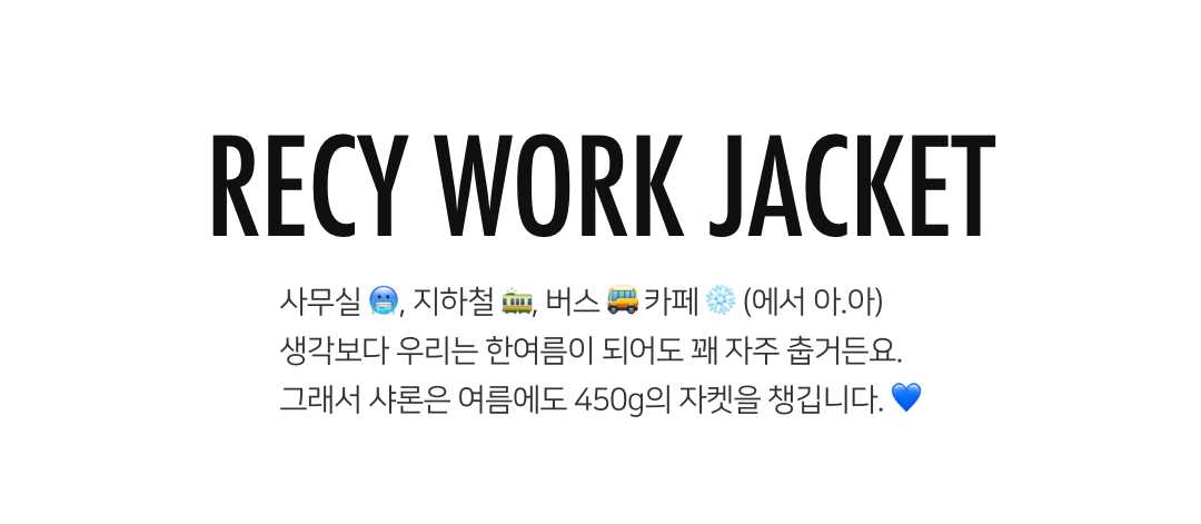 [...] Recy Work Jacket