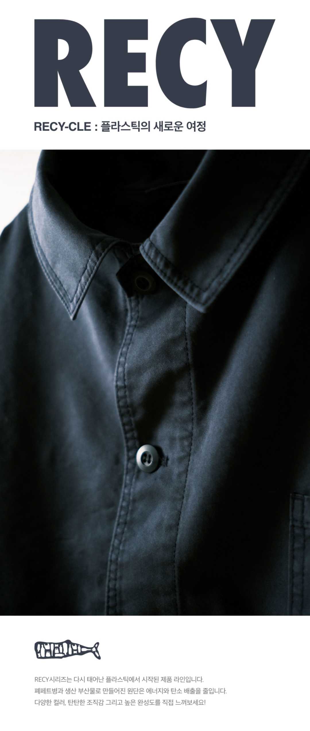 Recy Work Jacket