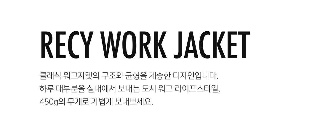 Recy Work Jacket