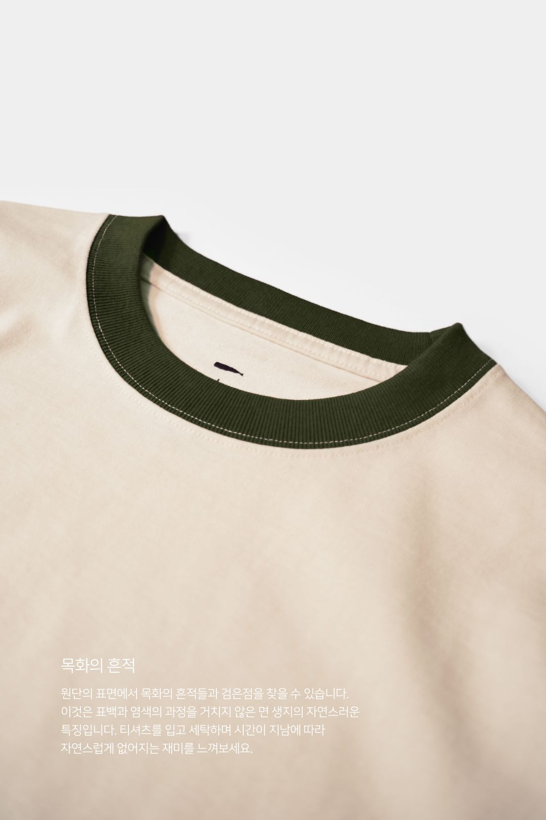 白(백) Heavy Cotton LS - Coast Guard 'OV