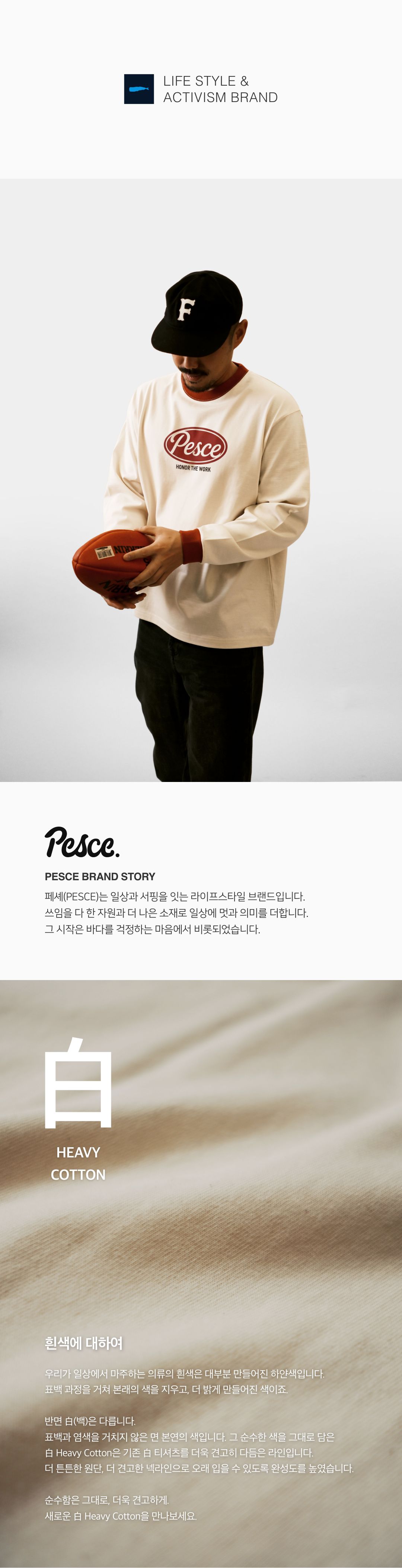 白(백) Heavy Cotton LS - PESCE 'Red