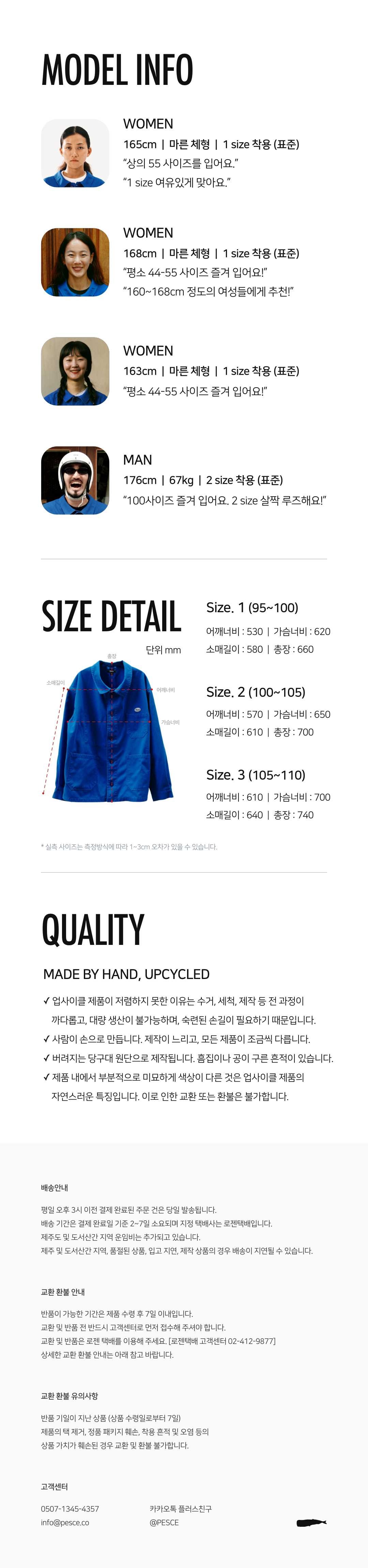 Billi Work Jacket
