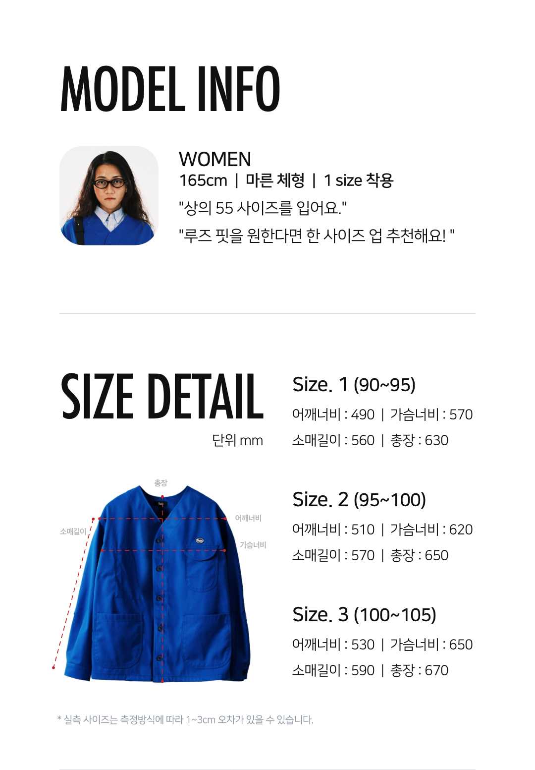 Billi City Jacket