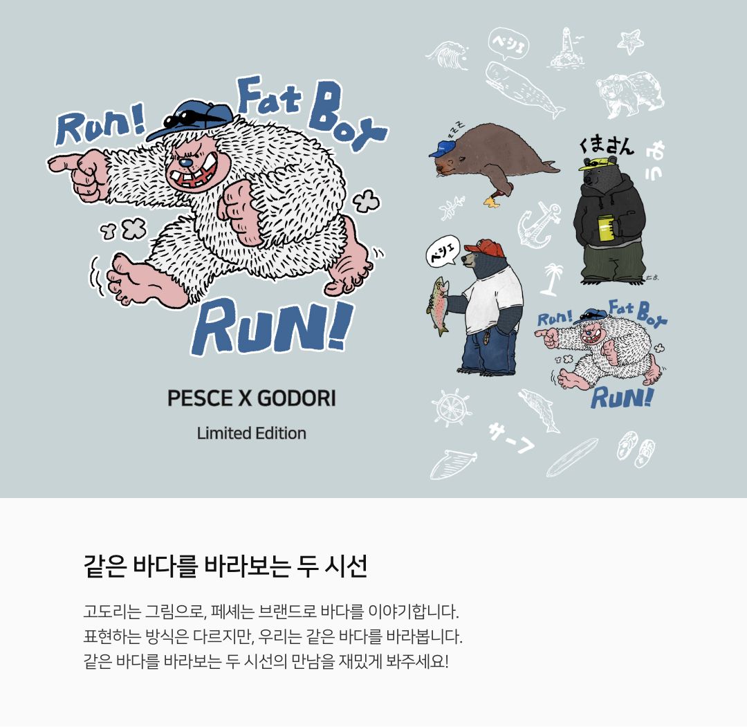 白(백) Heavy Cotton : Yeti