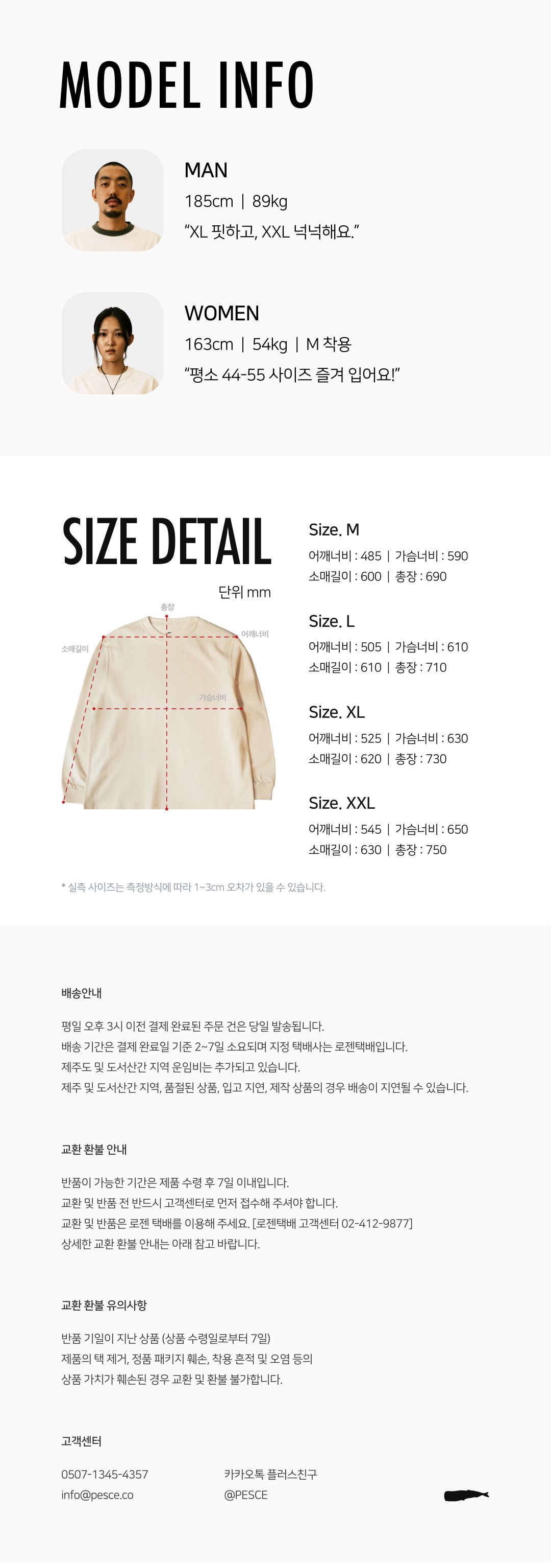 白(백) Heavy Cotton LS - 'OV