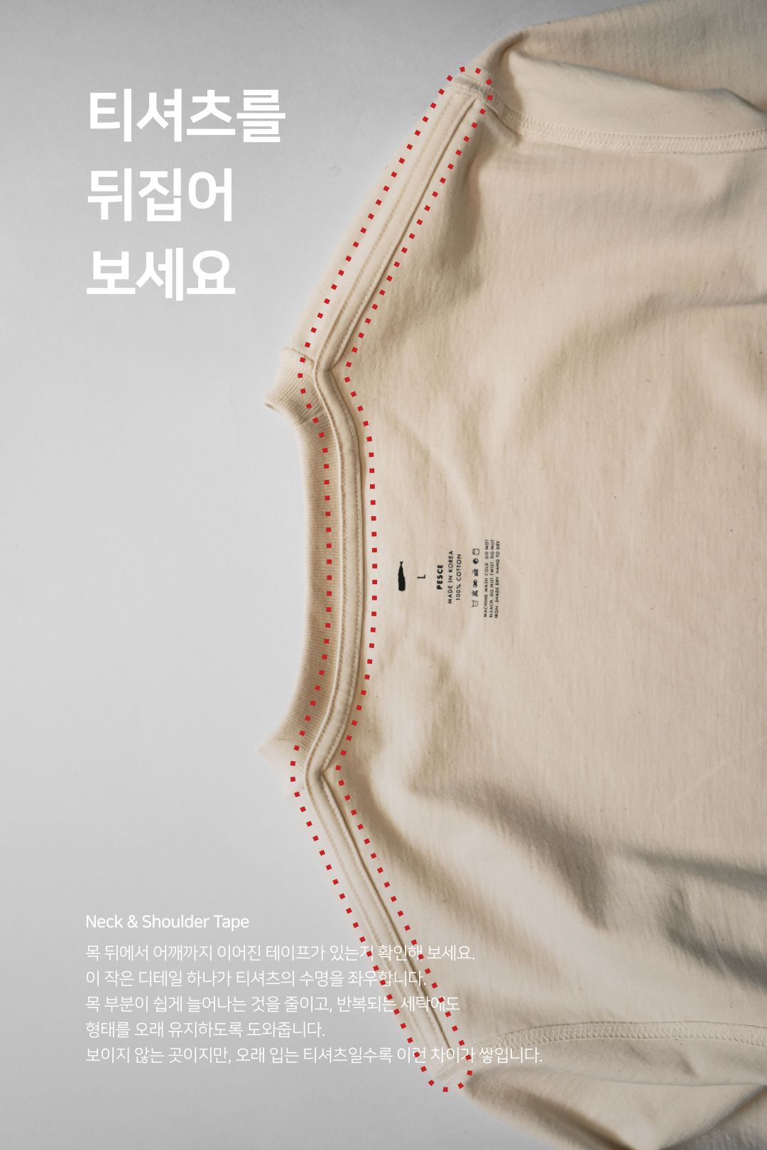 白(백) Heavy Cotton : Yeti