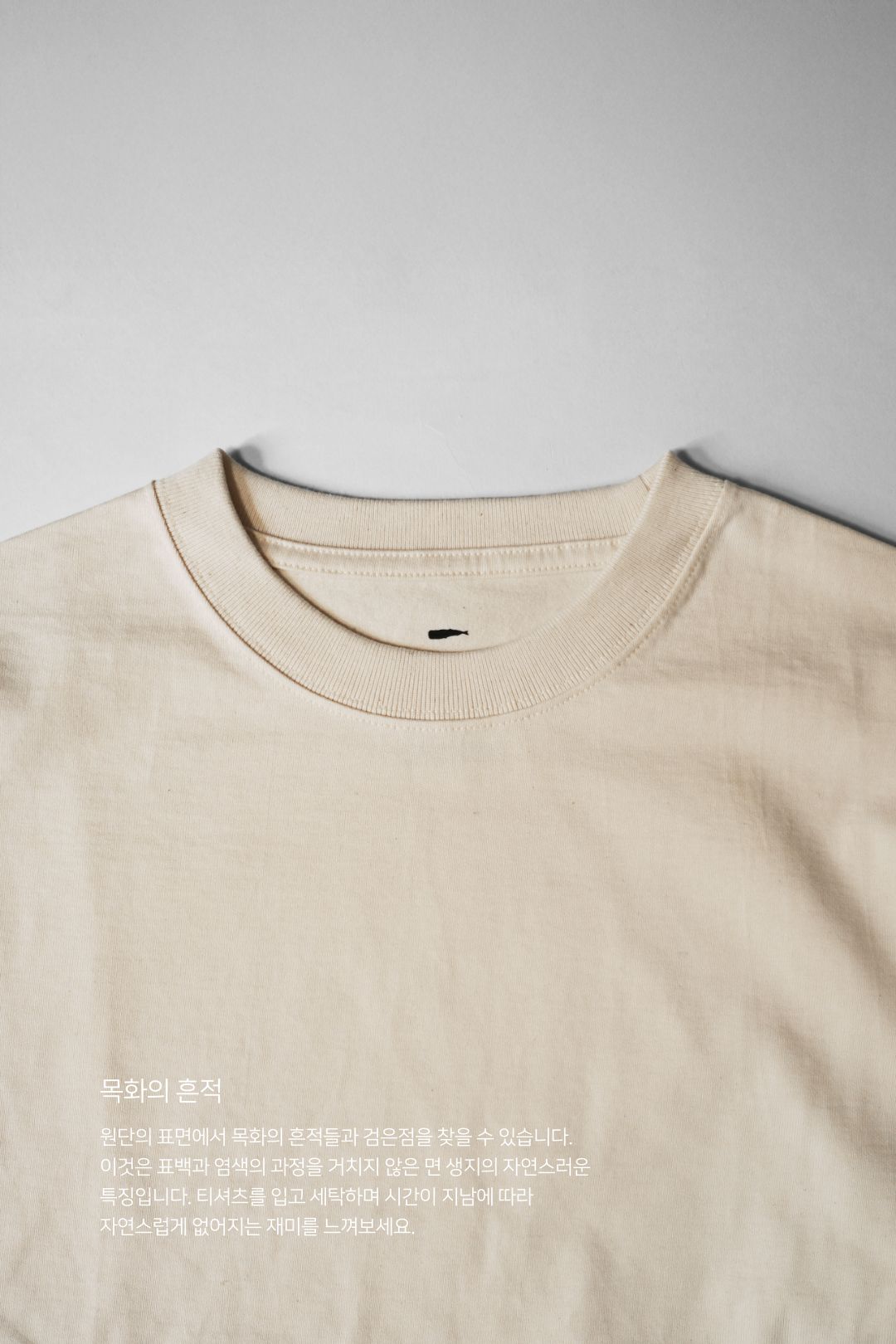 白(백) Heavy Cotton LS - P