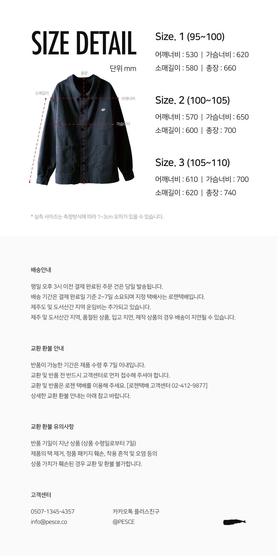Recy Work Jacket