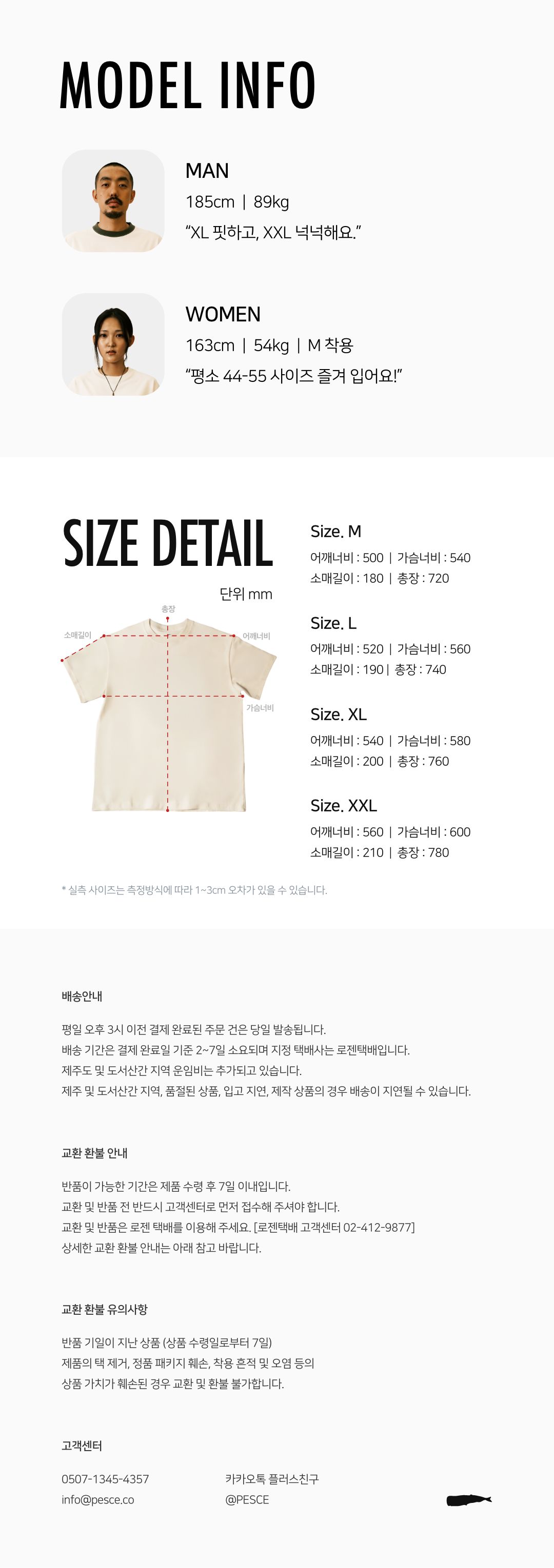 白(백) Heavy Cotton : Bear