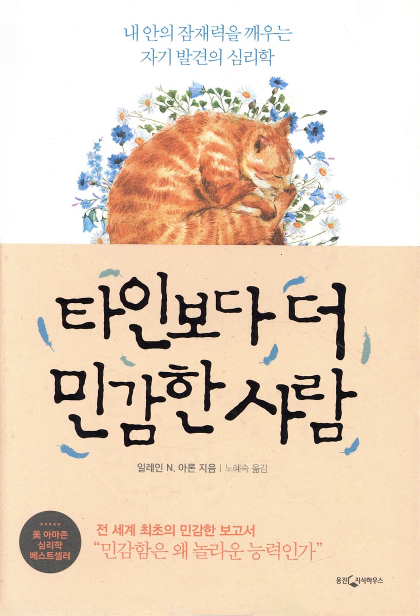 숨 고르는 독서모임 '사부작'