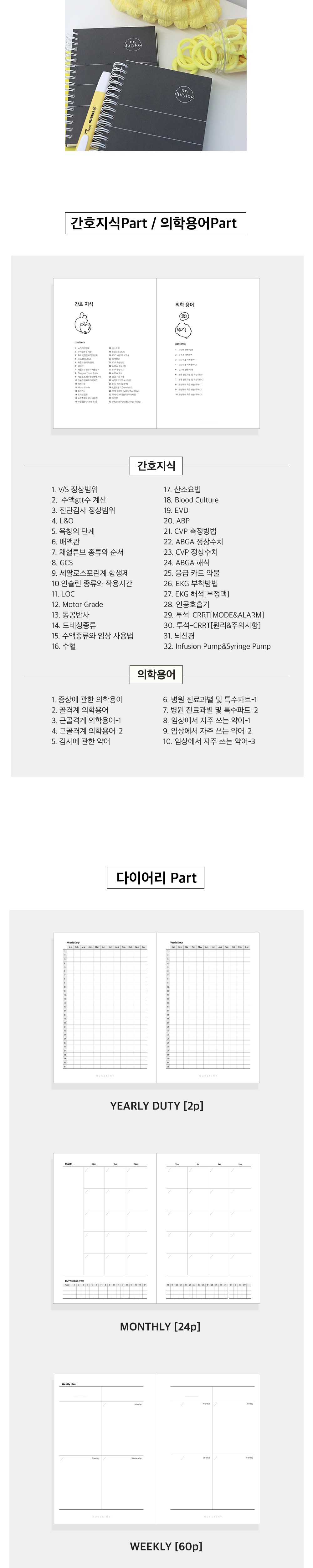 악세사리 상품 이미지-S11L3