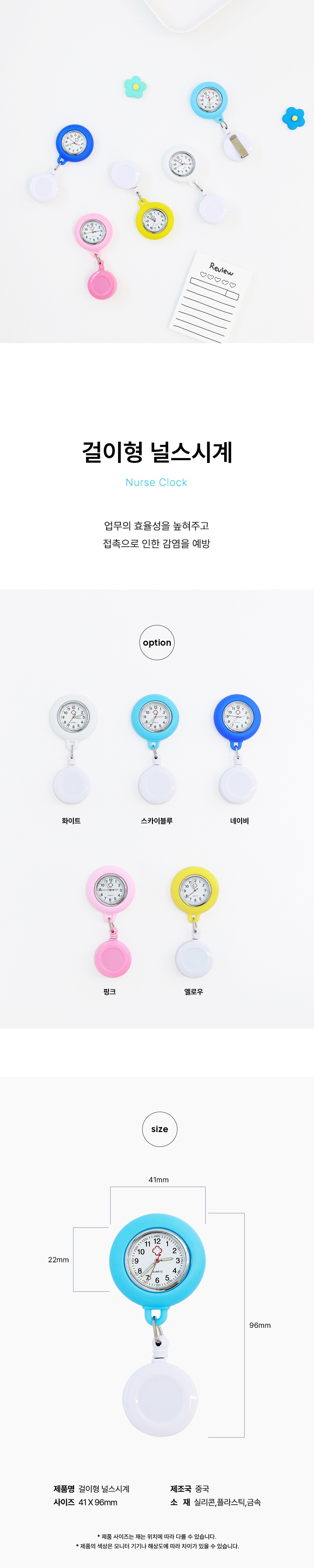 악세사리 상품상세 이미지-S14L3