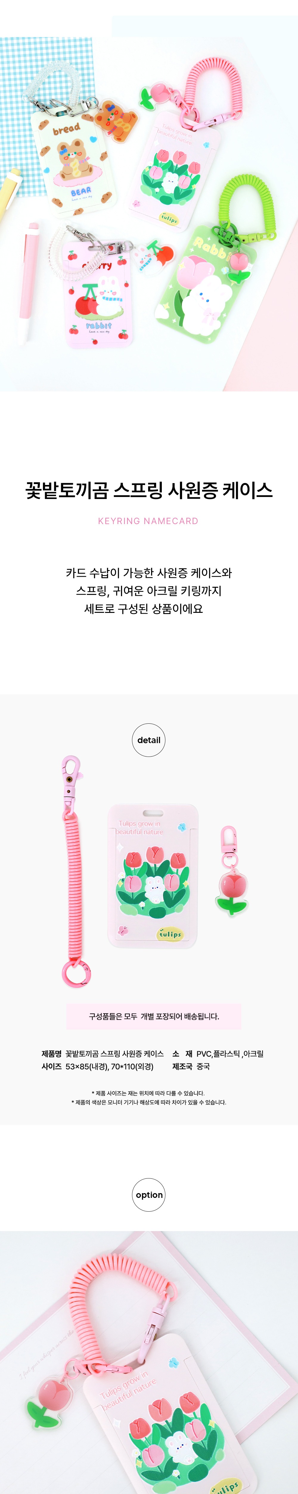 악세사리 화이트 색상 이미지-S10L1