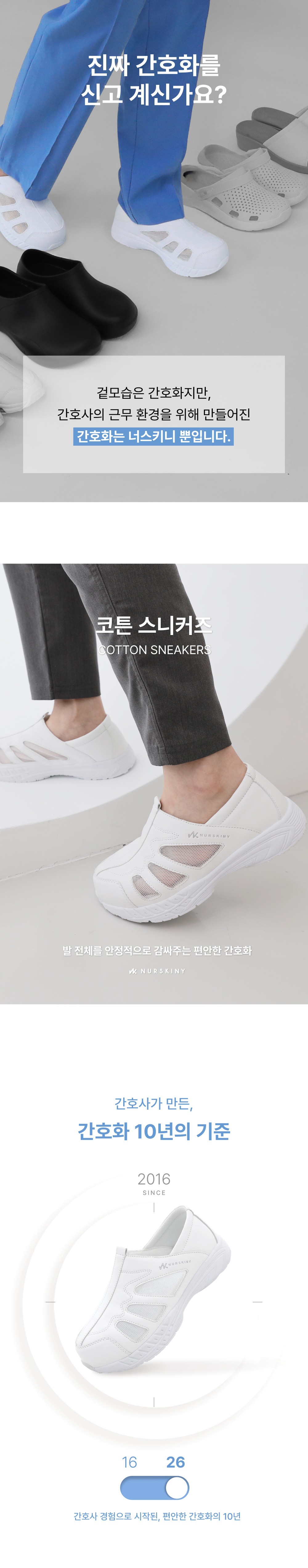 악세사리 상품상세 이미지-S112L2