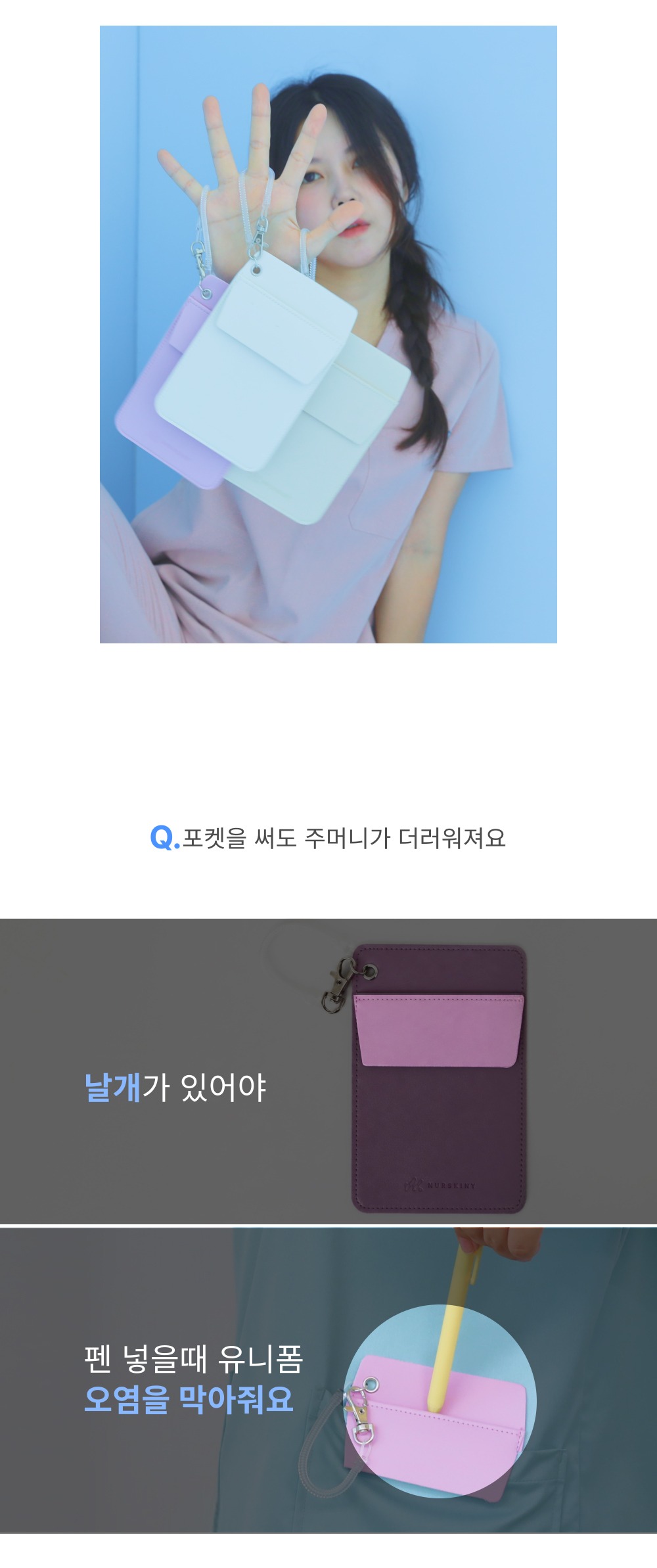 악세사리 상품 이미지-S35L36
