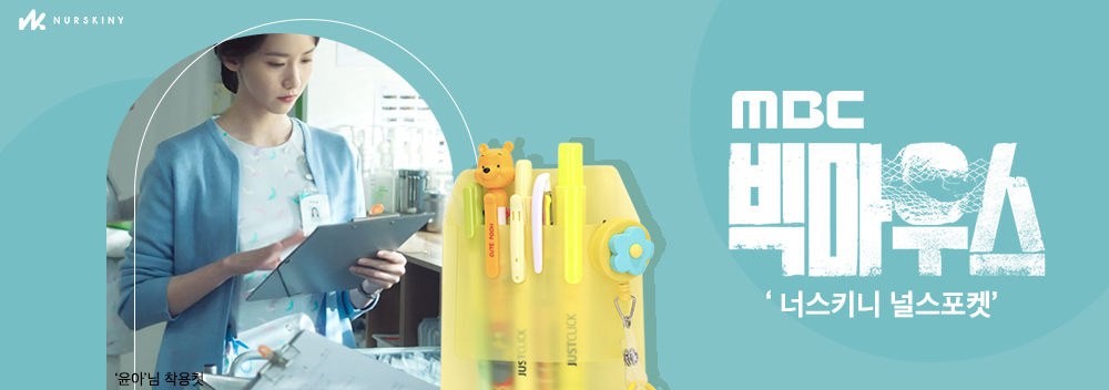 가방 상품상세 이미지-S15L1