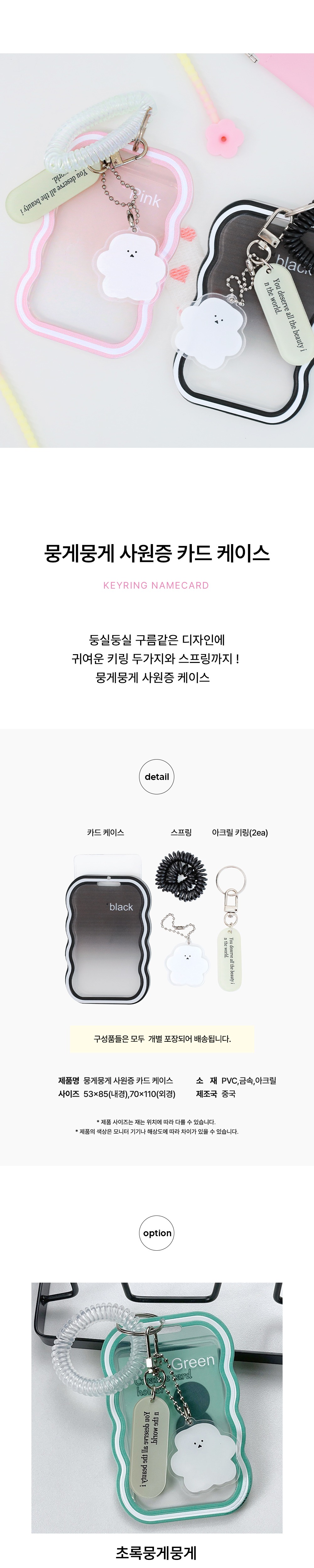 악세사리 모델 착용 이미지-S11L1