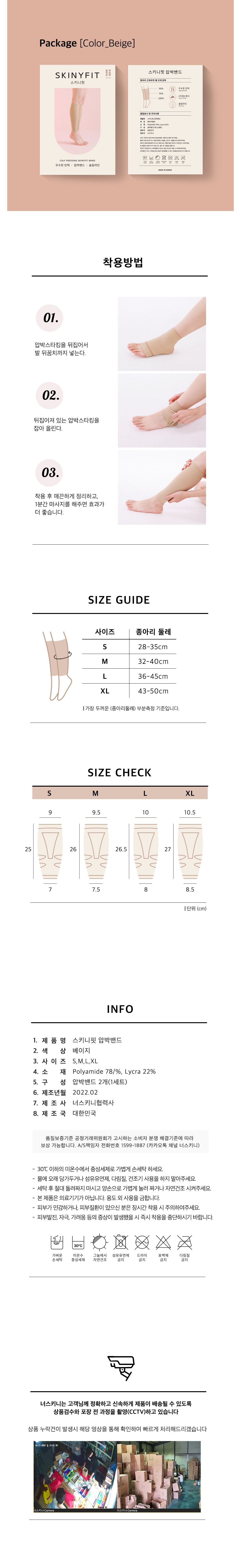 악세사리 상품 이미지-S27L8