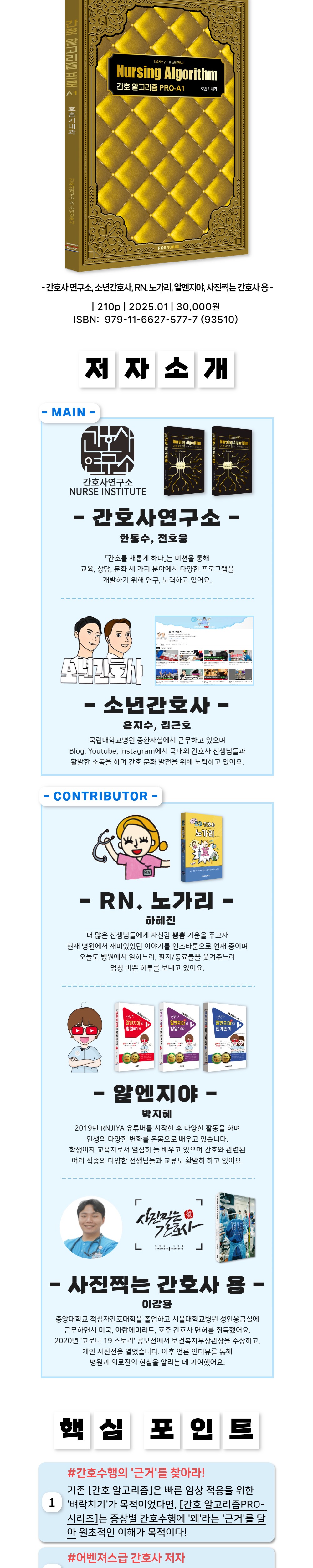 가방 상품상세 이미지-S14L1