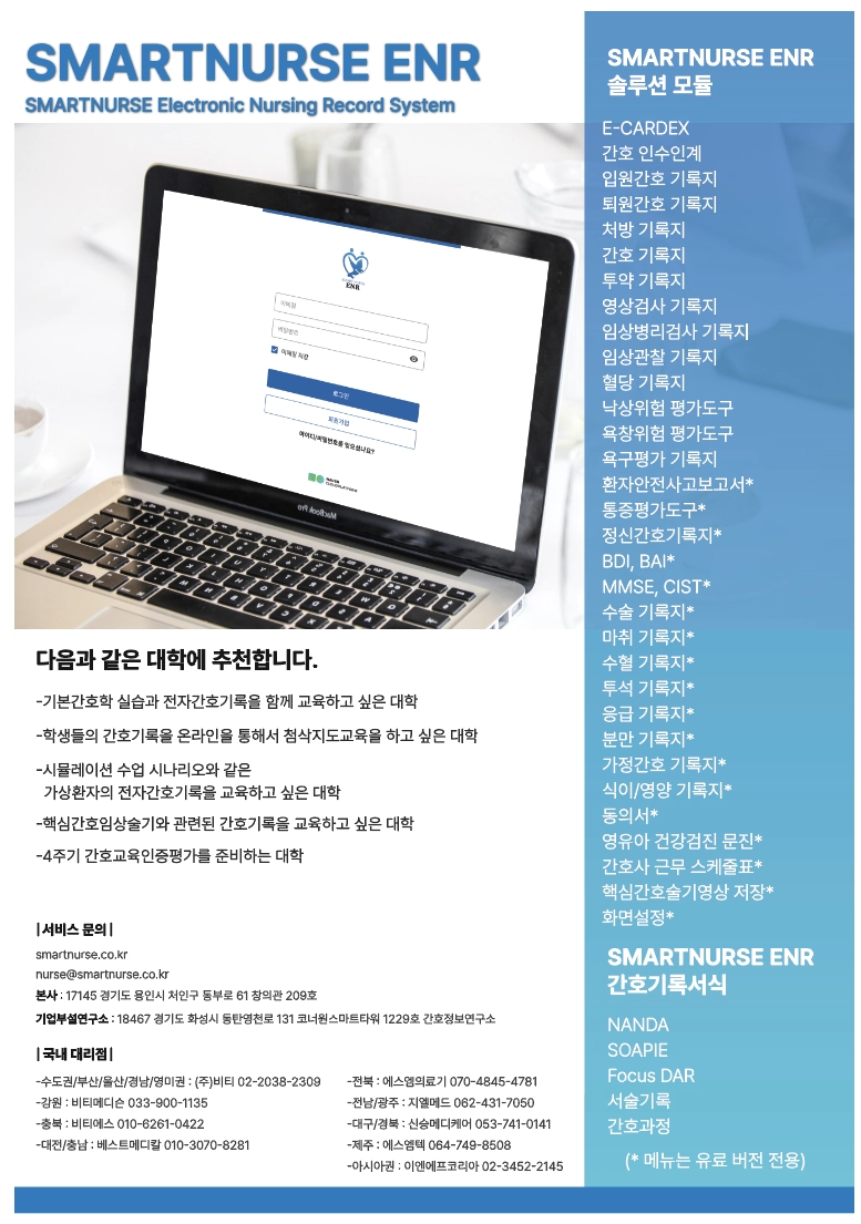 프리미엄 가죽 널스포켓 [집게줄 일체형]